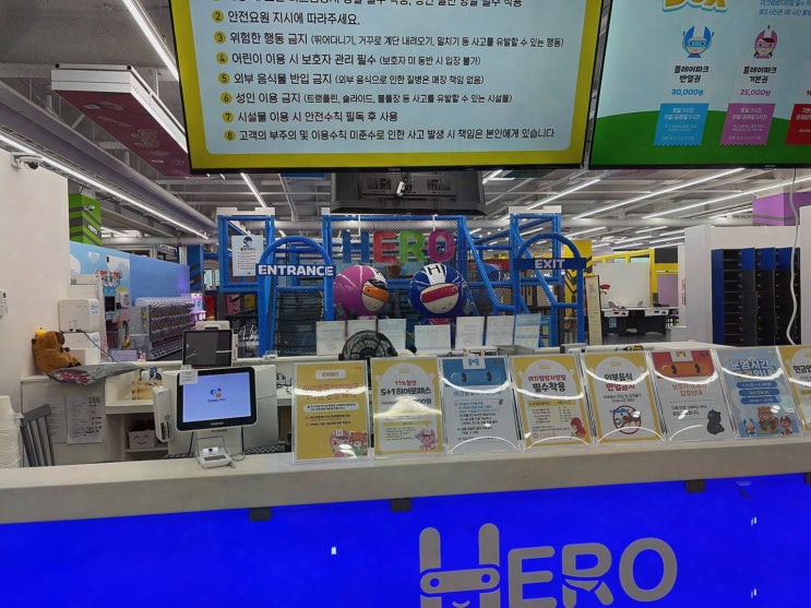 히어로플레이파크 대구컨셉사진관 주말 체험