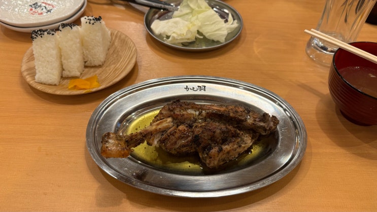 잇카쿠 웨이팅 마감 대안? 다카마쓰 맛집 '호네츠키도리 카시와' 영....