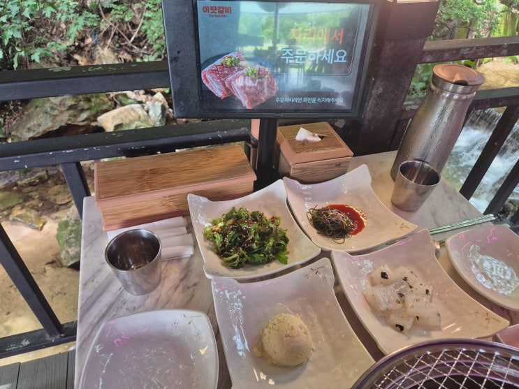 산정호수맛집 이맛갈비, 독채형 휴양지 야외쉼터 포토존까지