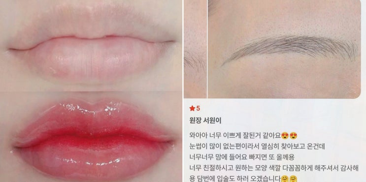 [뷰티리뷰] 오목교역속눈썹펌 오늘뷰티 목동, 자연스러움이 매일 남는 관리