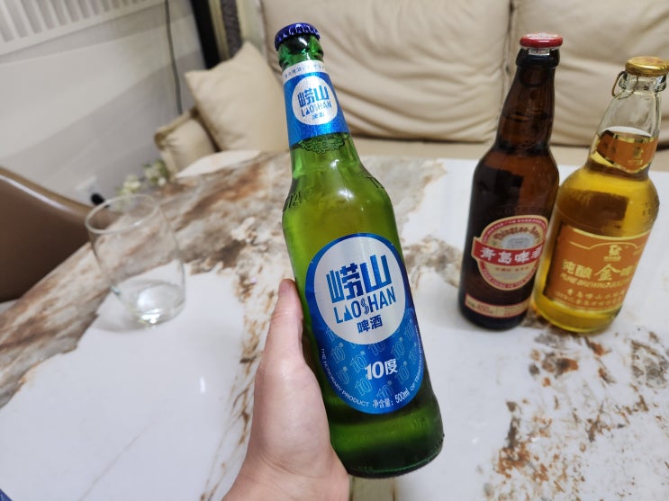 라오산 맥주 10도 솔직후기 칭다오 맥주 공장번호의 의미 1공장 2공....