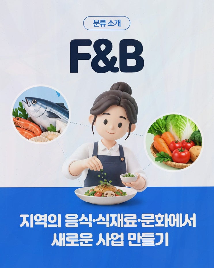 모두의 창업 신청방법, 부산·울산·경남에서 아이디어가 사업으로 번지는 모두의 창업 2기 로컬트랙