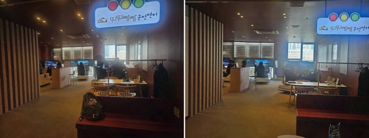 실내운전연습장 : 뛰뛰빵빵 운전면허 세종나성점, 시뮬레이터 반복연습으로 겁부터 줄이는 곳