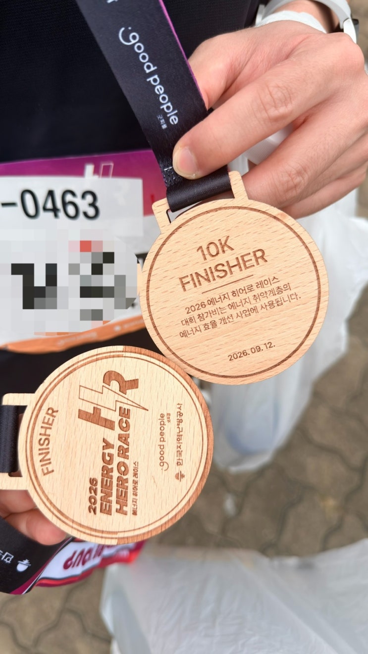 월드컵공원 평화광장 마라톤 후기ㅣ에너지히어로레이스2026ㅣ경품추첨 필수ㅣ10KM