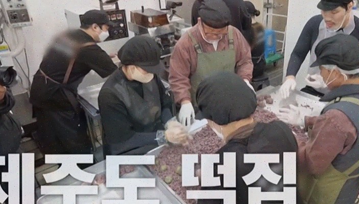 제주공항오메기떡 유라케오메기떡, 제주 전통 수제 쫀득 맛과 공항 픽업