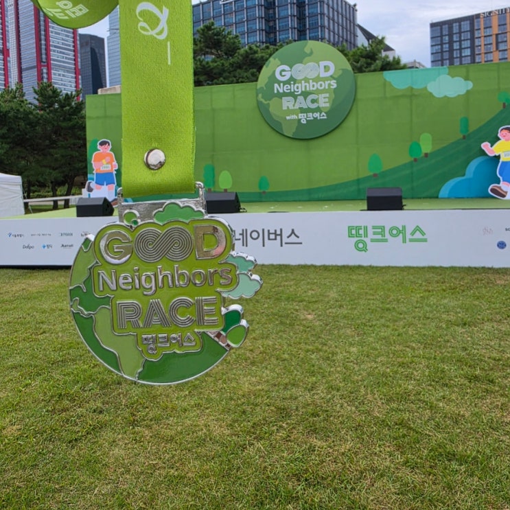 2026 굿네이버스 레이스 with 띵크어스 런린이의 후기