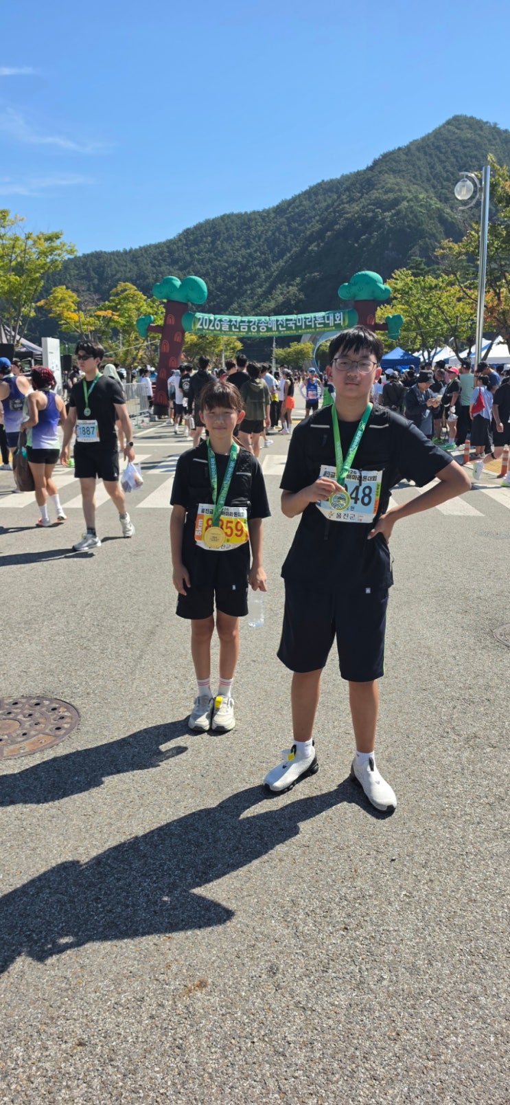 「남매 첫 마라톤 도전🏃‍♂️🏃‍♀️ /울진금강송배 마라톤」