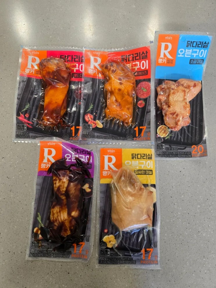 맛있고 요리에 활용하기 좋은 간편 닭가슴살 랭킹닭컴 랭커 닭다리살 5종 후기 간편한 단백....
