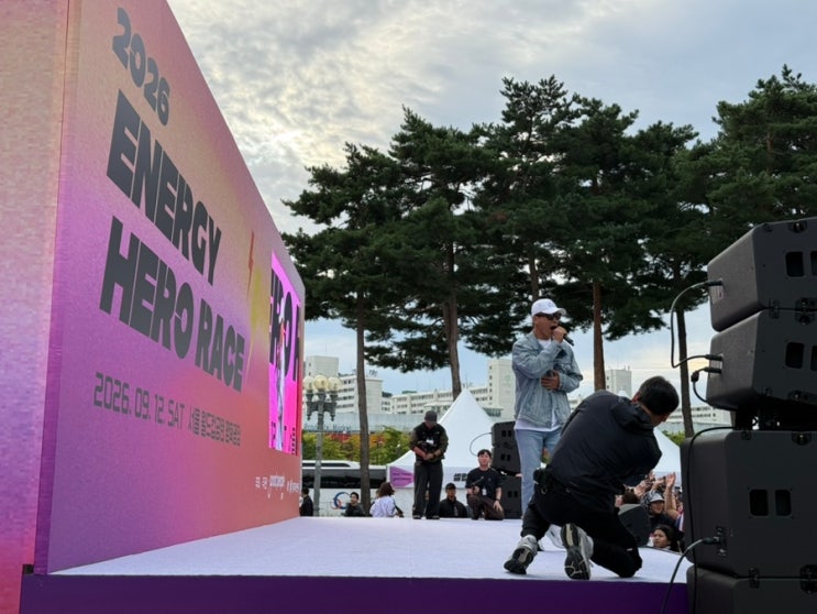 2026 에너지 히어로 레이스 5km 유모차런 완주 (feat. 마라톤 2회차 경력직 15개월 아기)