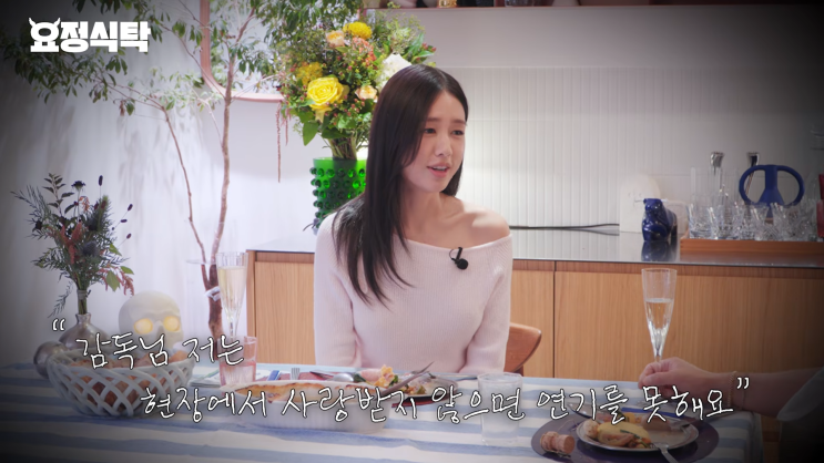 차태연 "내 딸 이렇게 자랐으면 좋겠다"는 안은진의 말말말