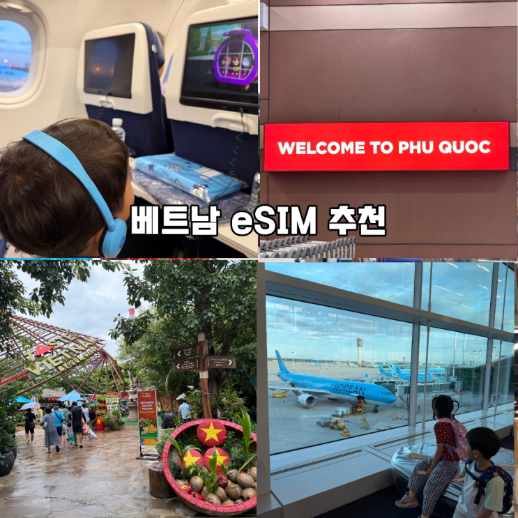 첫 해외여행이라 로밍, 유심,이심중 뭘 골라야 할지 엄청 고민하고 비교했는데요. 로밍은 가격이 너무 부담스러워 제외했고, 결국 후기가 가장 많은 유심사 로컬망 eSIM을... ✅안드로이드(갤럭시): [설정] ➔ [연결] ➔ [SIM 관리자]에서 삭제할 eSIM을 선택하고 [삭제]를 누르면 간편하게 완료됩니다! ❻ 베트남 여행, 푸꾸옥 유심사 eSIM 총평 이번 3박 5일...