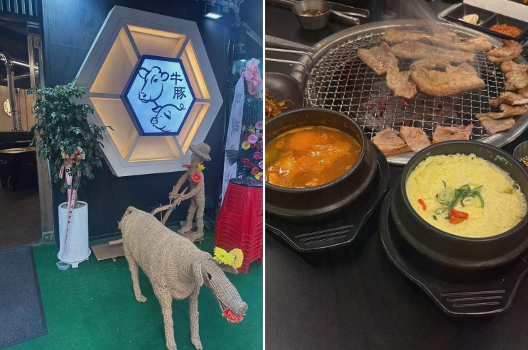 못잊저 수유점 수유동 회식장소추천, 진생갈비살+푸짐한 한상