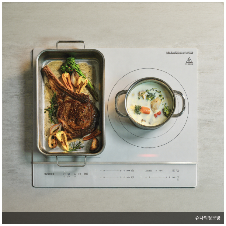 쿠쿠 AI 트리플 프리존 인덕션 CIR-JS301FW 가격 및 솔직한 설치 후기