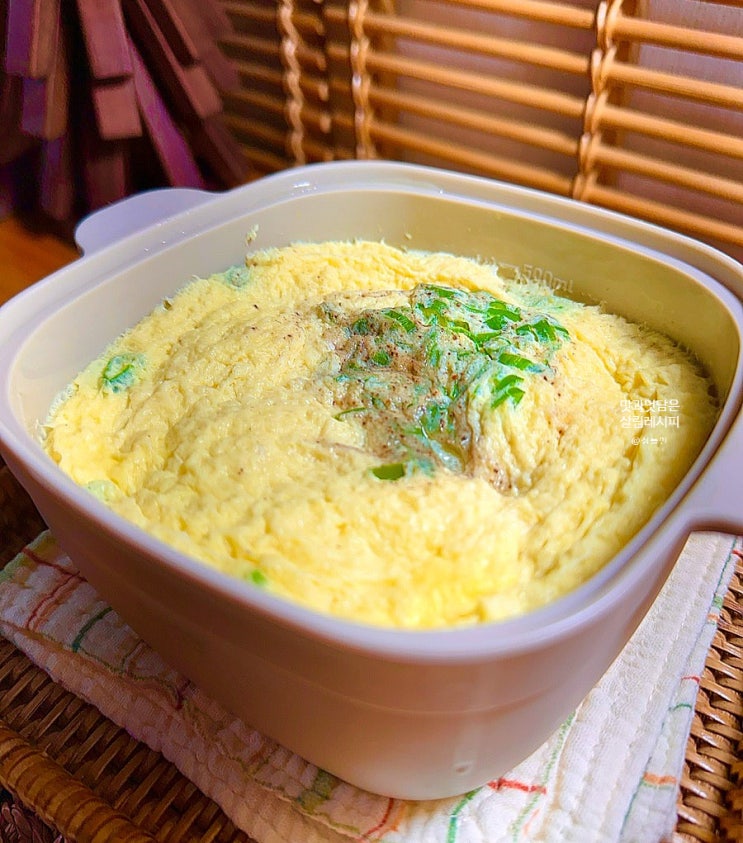 간단계란찜 만들기 전자렌지 계란찜 레시피 시간