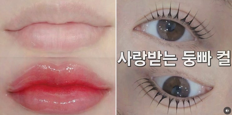 오늘뷰티 목동 목동역속눈썹펌, 무쌍도 예쁘게 웨딩 눈매완성