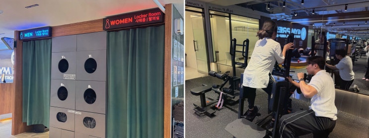 짐프레스&필라립 나성점 고운동 헬스장, 필라 등록하면 헬스까지