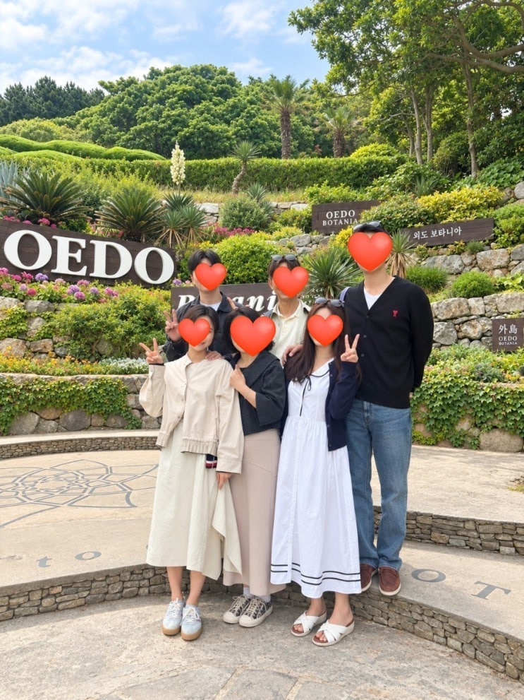 거제 외도 보타니아 가족여행｜넷에서 여섯이 된 우리 가족의 두 번....