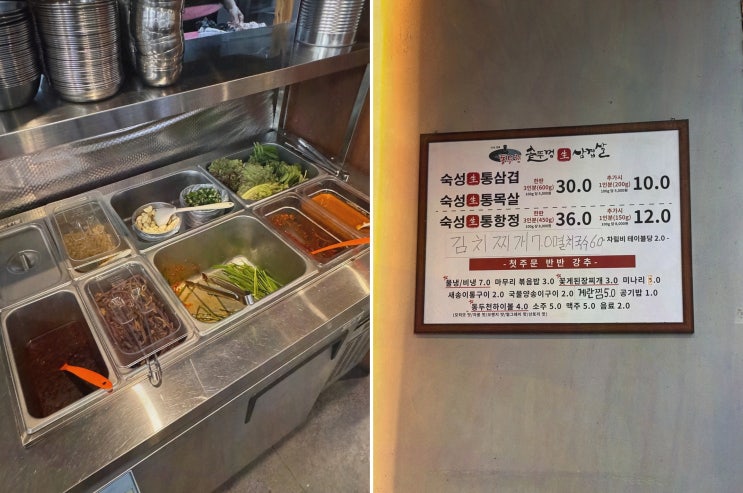 비전동 고기집 찾았나요? 겉바속촉 솥뚜껑, 동두천 솥뚜껑 삼겹살 소사벌점