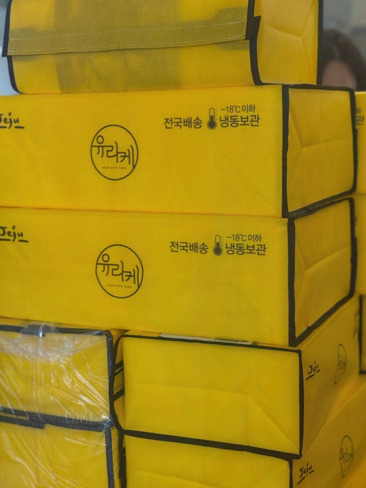 제주오메기떡 찾으시나요? 쫀득한 유라케오메기떡