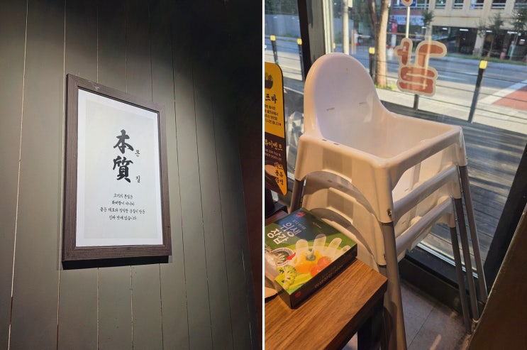 대전봉명동맛집, 감쪽 대전봉명점에서 크림파스타까지 곁들여 제대로 한 상 차린 날