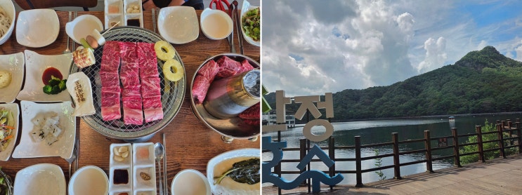 [이맛갈비] 포천이동갈비, 휴양지형 야외쉼터+포토존