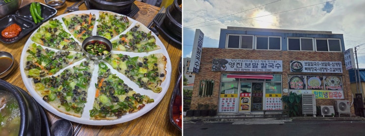 영진보말칼국수 제주협재점 협재 맛집, 보말이 푸짐한 한 끼