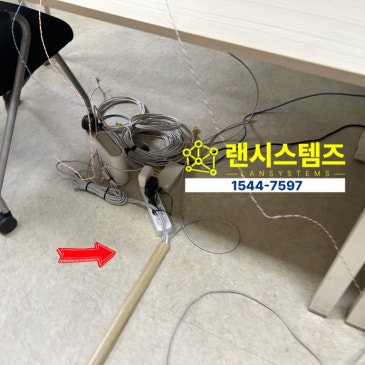 평택랜공사 CCTV 네트워크 스위치 교체 및 점검 포설 작업 사례