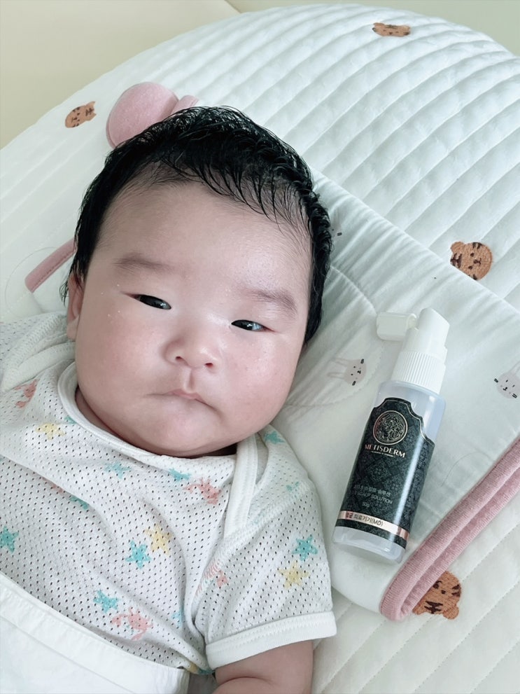 신생아 지루성 두피염 메티스덤 실비청구 후기 : 네이버 블로그