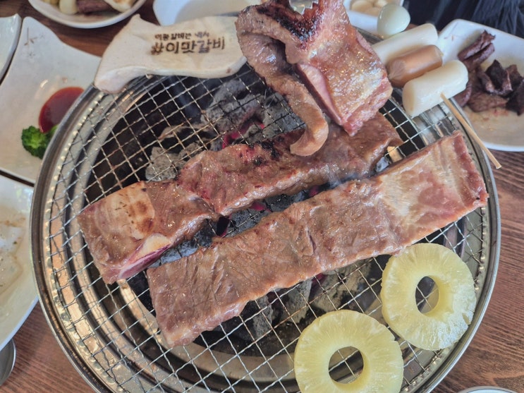 포천맛집 이맛갈비 휴양지 야외 포토존에서 이동갈비 즐김