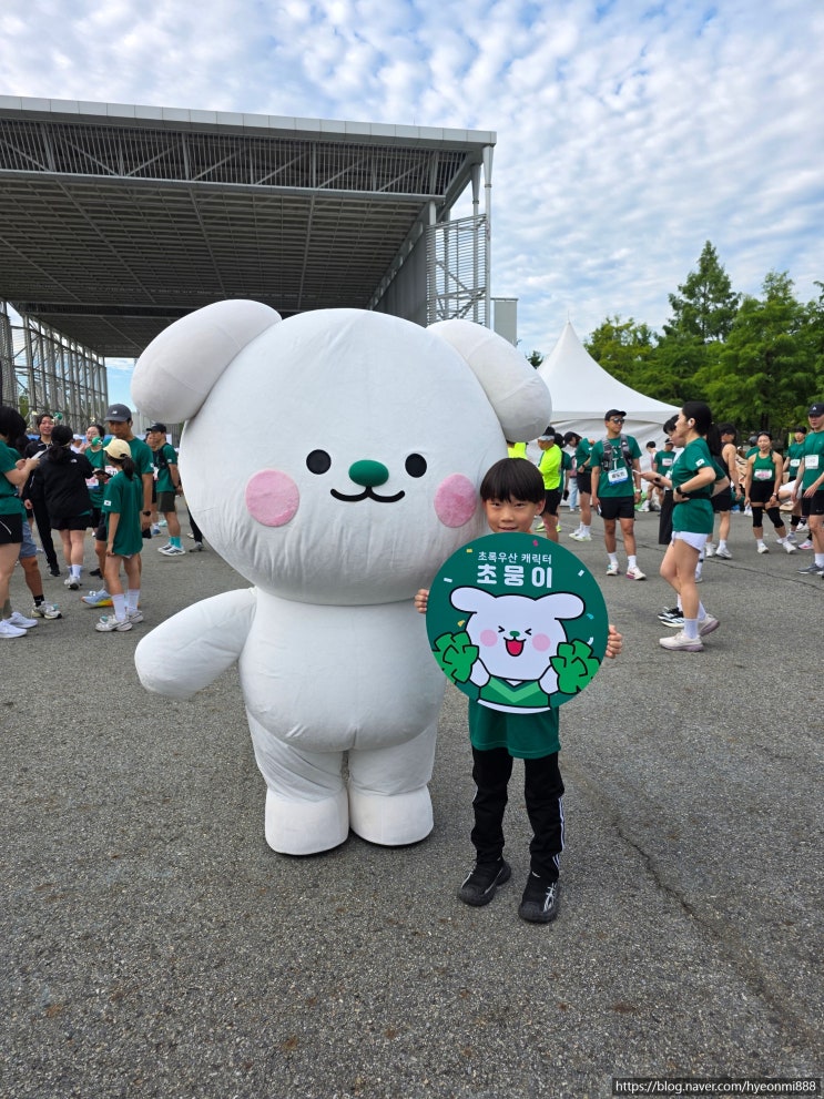 제2회 초록우산 런웨이 마라톤 3km 완주! 후야의 가슴 벅찬 기부 러닝 이야기