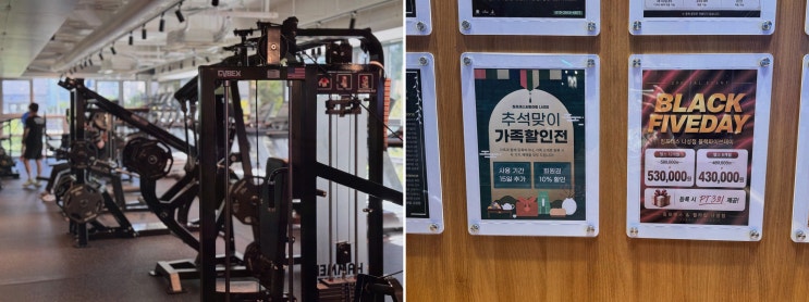 [운동후기] 다정동 헬스장 짐프레스&필라립 나성점, 전지점 통합이 찐