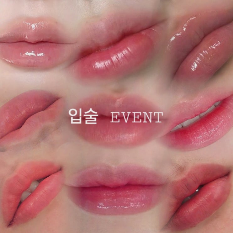 오늘뷰티 목동, 양천구눈썹문신 자연스러운 눈썹 완성