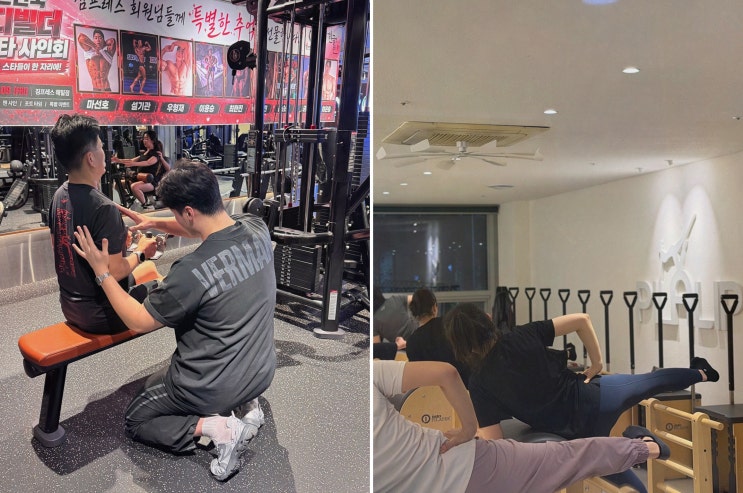 짐프레스&필라립 나성점 고운동 헬스장, PT3회로 자세 잡은 후기