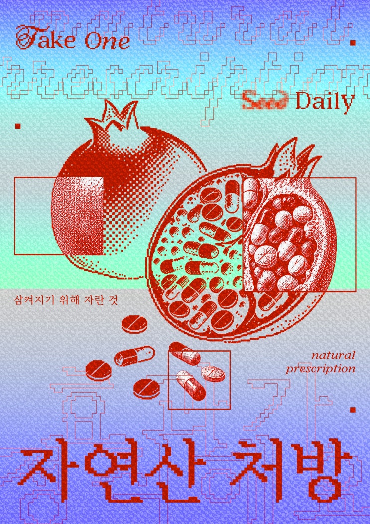 [텍스처 리서치 # 02] Bitmap(비트맵), 픽셀이 보이면 다 비트맵일까? : 네이버 블로그