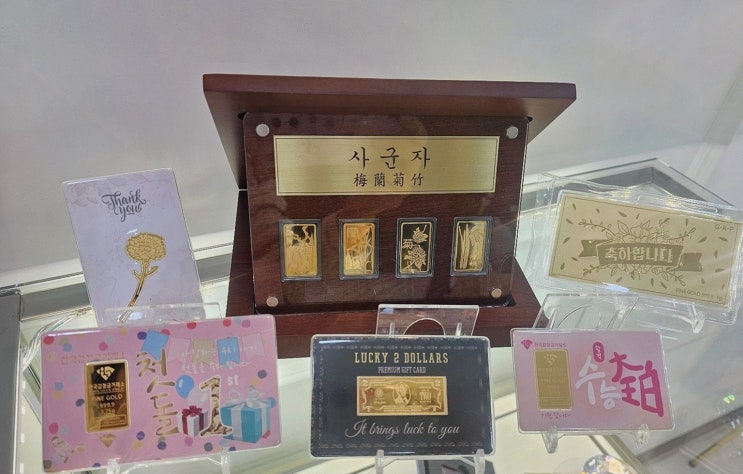 (한국감정금거래소 용호점) 용호동금방, 금매입·골드바 상담