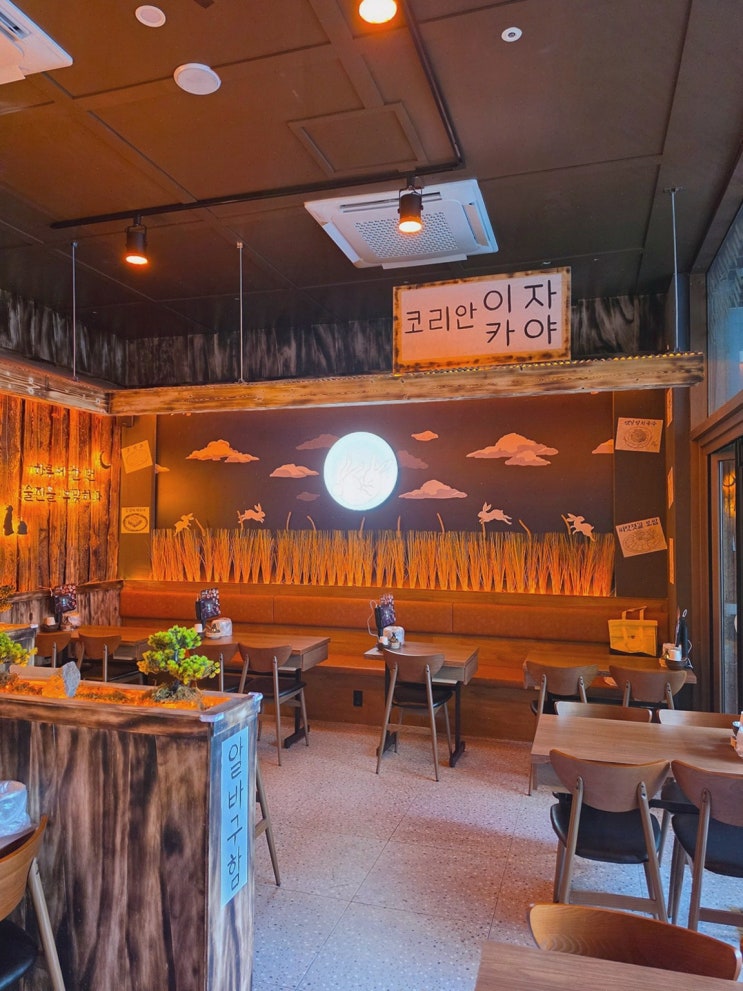 하남미사맛집 일일수작 하남미사점, 모둠꼬치부터 달달한 빙수까지 한자리 모임 완성
