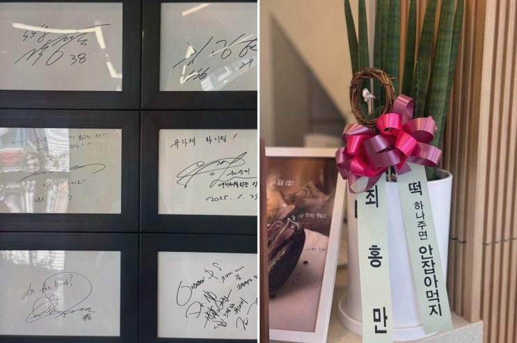 제주공항오메기떡, 급하게도 딱인 유라케오메기떡