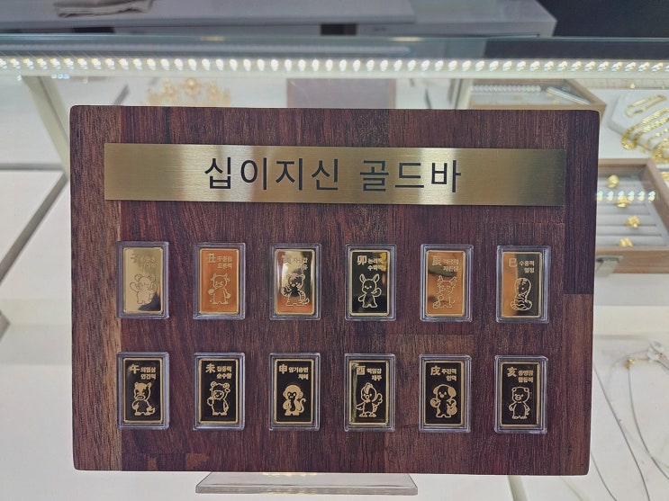 (한국감정금거래소 해운대반여점) 반여동재송동금거래소, 금값 설명이 진짜 투명하네!