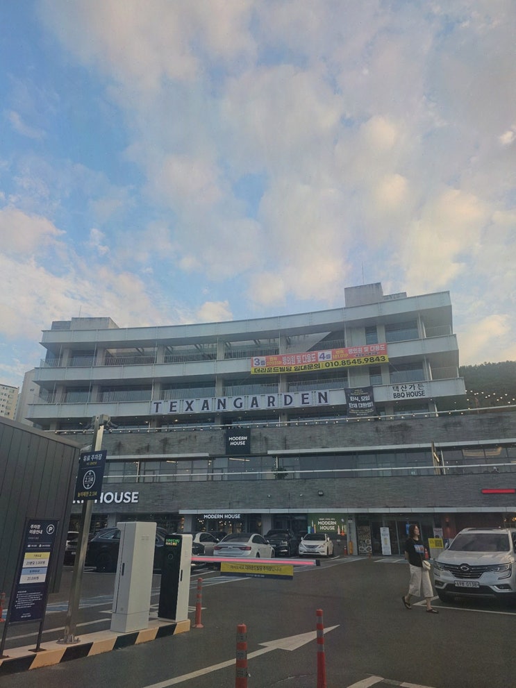 수성못불꽃놀이명당 택산가든, 프라이빗 뷰 바베큐로 편하게