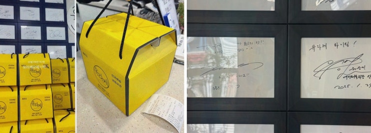 제주공항맛집 유라케오메기떡, 공항 픽업·쫀득함 선물각
