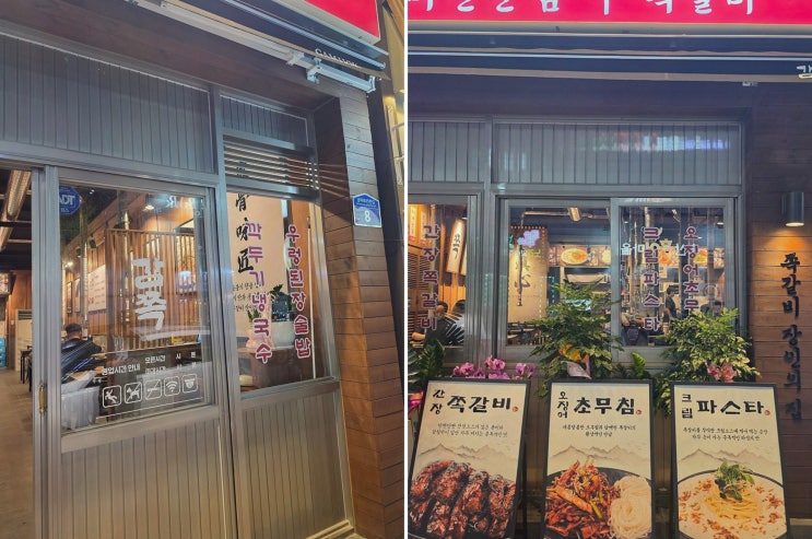 광주금호고기집, 감쪽 광주금호점에서 숯불 쪽갈비+크림파스타로 제대로 달래고 왔어요