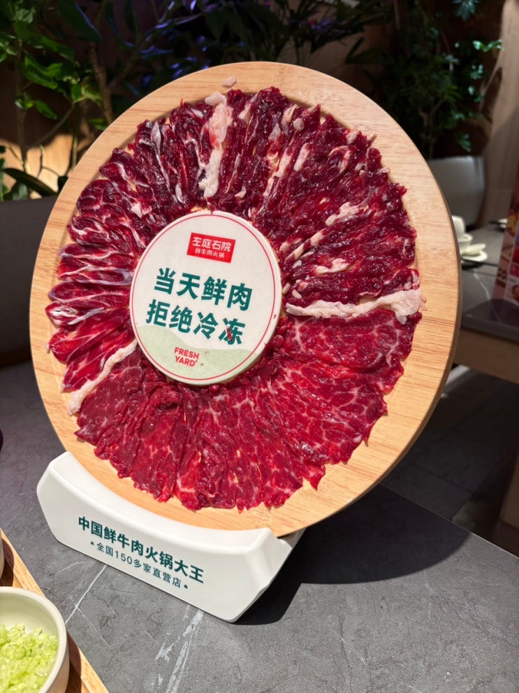 베이징 왕푸징 apm몰 훠궈 맛집 캡틴따거 추천 신선한 소고기 훠궈 ....