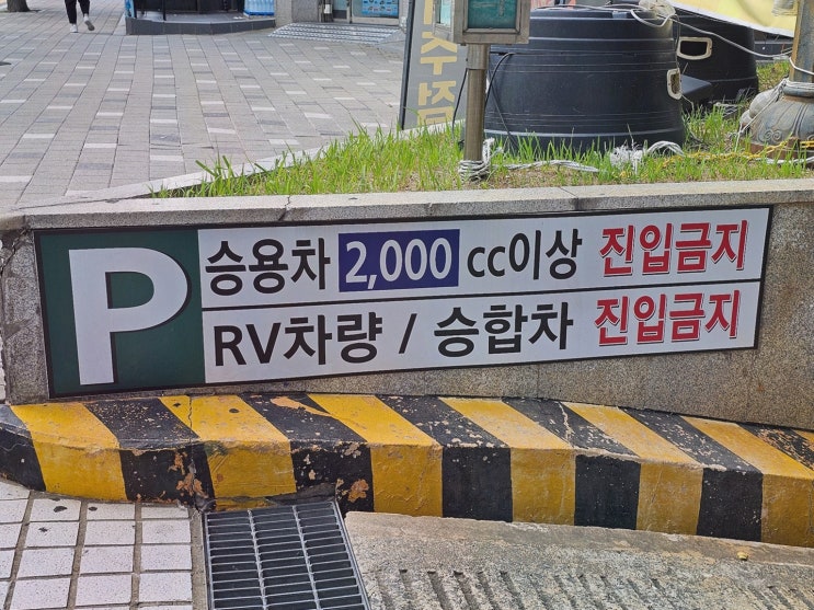 김해금매입 한국감정금거래소 김해점, 무료세척·18K 재확인으로 편한 상담