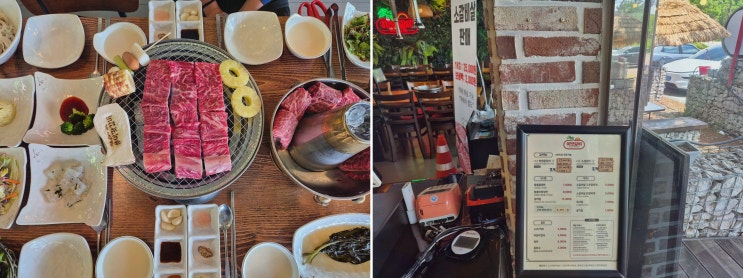 [맛집리뷰] 포천이동갈비 이맛갈비, 야외 포토존과 휴양지 감성까지