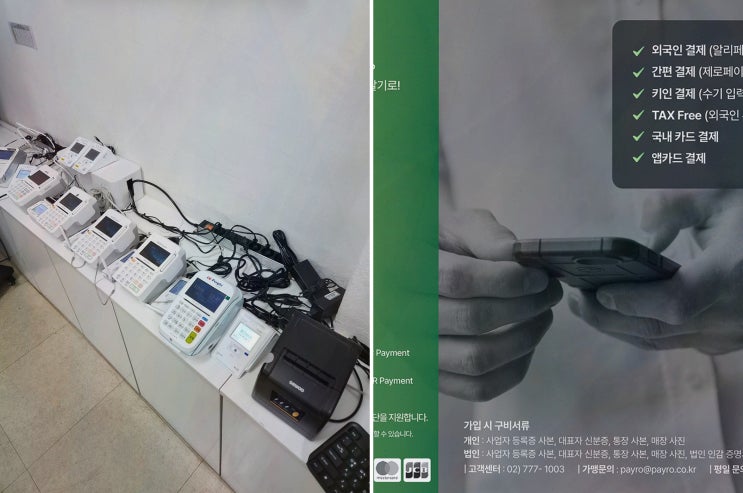 페이로, 동선 많은 날 결제 흐름까지 시원하게 정리되는 순간