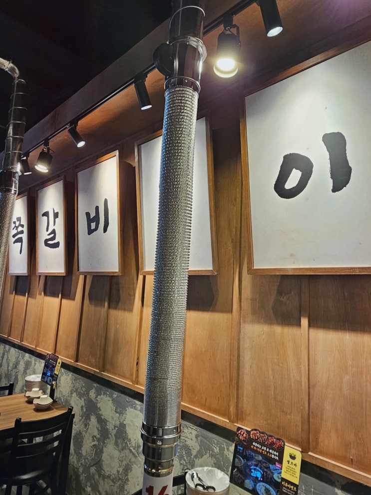 광주금호고기집, 감쪽 광주금호점에서 초벌 쪽갈비에 크림파스타까지 알차게 즐겼어요