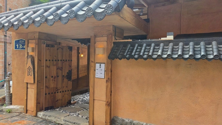 합정 전골, 한옥 분위기와 평양냉면·맑은 돼지곰탕 선택의 폭 안옥