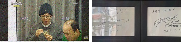 유라케오메기떡 제주공항오메기떡, 공항 픽업까지 완벽