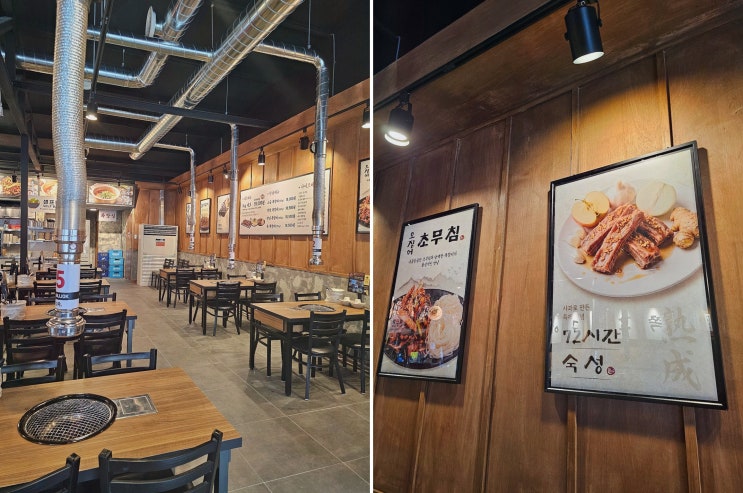 금호동고기집, 감쪽 광주금호점에서 쪽갈비+크림파스타로 속이 편해졌어요