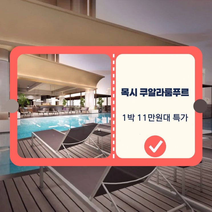 페탈링 거리 (차이나타운) 목시 쿠알라룸푸르 차이나타운 위치 알아....